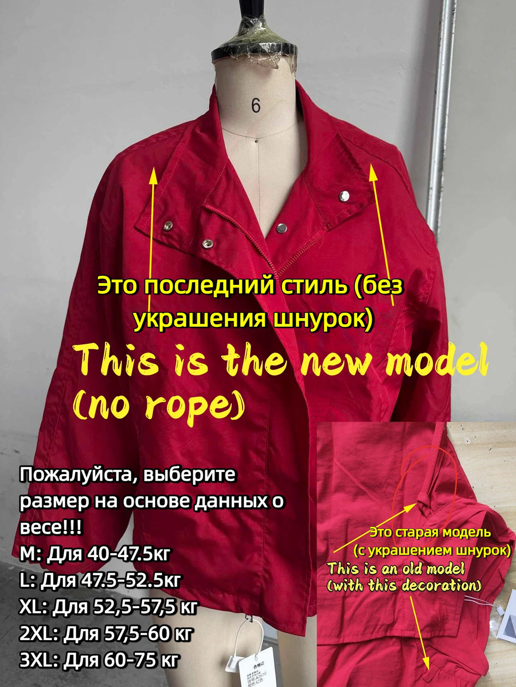 Women's Red Stand Collar Jacket, Casual Loose Fit Zip Up Outerwear with Drawstring Cuffs, Short Thin Coat for Autumn Spring